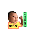 将雅くんの一言スタンプだよ（個別スタンプ：7）
