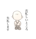 合気道同好会スタンプ（個別スタンプ：1）