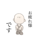 合気道同好会スタンプ（個別スタンプ：3）