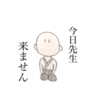 合気道同好会スタンプ（個別スタンプ：4）