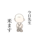 合気道同好会スタンプ（個別スタンプ：5）