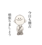 合気道同好会スタンプ（個別スタンプ：7）