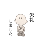 合気道同好会スタンプ（個別スタンプ：8）