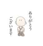 合気道同好会スタンプ（個別スタンプ：9）
