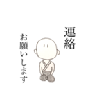 合気道同好会スタンプ（個別スタンプ：11）