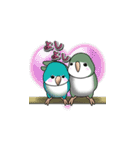 オキナインコ（個別スタンプ：7）