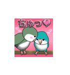 オキナインコ（個別スタンプ：20）