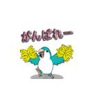 オキナインコ（個別スタンプ：27）
