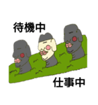 ゆうきしゃんです2（個別スタンプ：1）