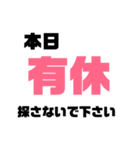 社会人だって色々（個別スタンプ：2）
