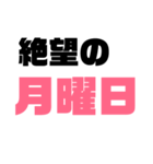 社会人だって色々（個別スタンプ：13）