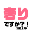 社会人だって色々（個別スタンプ：15）