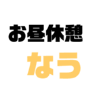 社会人だって色々（個別スタンプ：16）