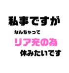 社会人だって色々（個別スタンプ：17）