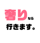 社会人だって色々（個別スタンプ：19）