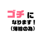 社会人だって色々（個別スタンプ：20）