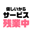 社会人だって色々（個別スタンプ：21）