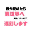 社会人だって色々（個別スタンプ：24）