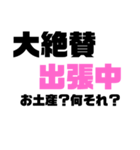 社会人だって色々（個別スタンプ：25）