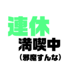 社会人だって色々（個別スタンプ：27）