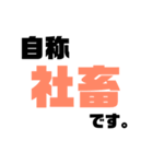 社会人だって色々（個別スタンプ：32）