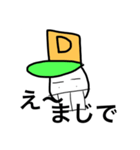 でぱでぱ男（個別スタンプ：1）