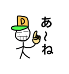 でぱでぱ男（個別スタンプ：2）