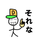 でぱでぱ男（個別スタンプ：4）