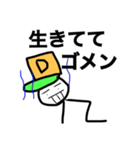 でぱでぱ男（個別スタンプ：5）