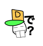 でぱでぱ男（個別スタンプ：6）