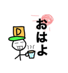 でぱでぱ男（個別スタンプ：7）