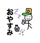 でぱでぱ男（個別スタンプ：8）
