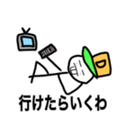 でぱでぱ男（個別スタンプ：10）