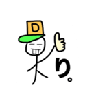 でぱでぱ男（個別スタンプ：12）