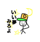 でぱでぱ男（個別スタンプ：13）