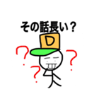 でぱでぱ男（個別スタンプ：14）