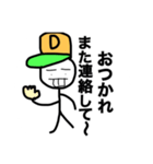 でぱでぱ男（個別スタンプ：15）