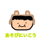 落書き旦那スタンプ（個別スタンプ：5）