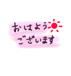 かんたんな挨拶すたんぷ（個別スタンプ：1）