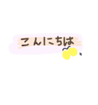 かんたんな挨拶すたんぷ（個別スタンプ：2）
