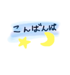 かんたんな挨拶すたんぷ（個別スタンプ：3）