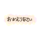 かんたんな挨拶すたんぷ（個別スタンプ：8）