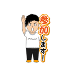 りょう君の日常（個別スタンプ：2）
