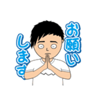 りょう君の日常（個別スタンプ：4）