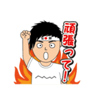 りょう君の日常（個別スタンプ：5）