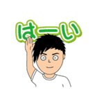 りょう君の日常（個別スタンプ：6）