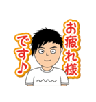 りょう君の日常（個別スタンプ：7）