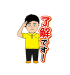 りょう君の日常（個別スタンプ：17）