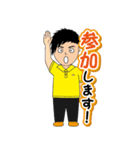 りょう君の日常（個別スタンプ：18）