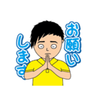 りょう君の日常（個別スタンプ：20）